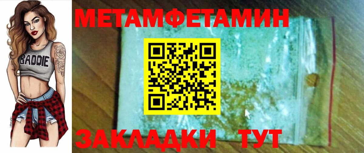 Кодеин  Пыть-Ях  МДМА  ЭКСТАЗИ  APVP СК   Вход с VPN  ГАШИШ  Меф кристаллы  ГАШ  Марихуана 