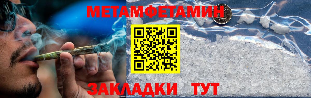 АМФЕТАМИН  АМФ Розовый  Амфетамин  Пыть-Ях  Вход с VPN 