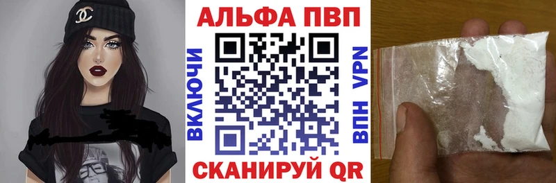 A-PVP мука  Пыть-Ях 