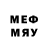 МДМА VHQ Evgeny Kanischev