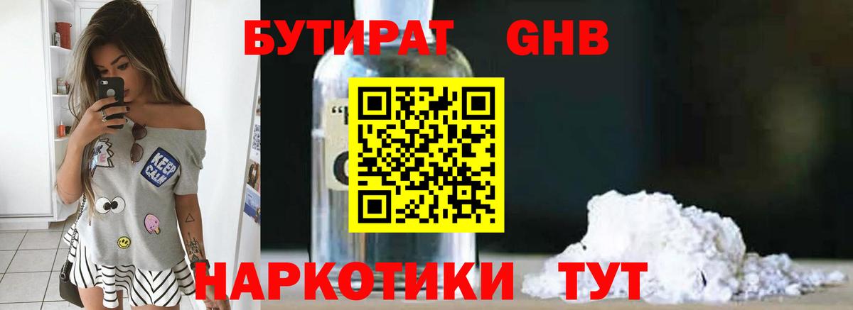ГАШИШ Пыть-Ях