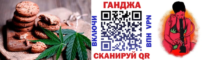 купить закладку  Пыть-Ях  Еда ТГК марихуана 