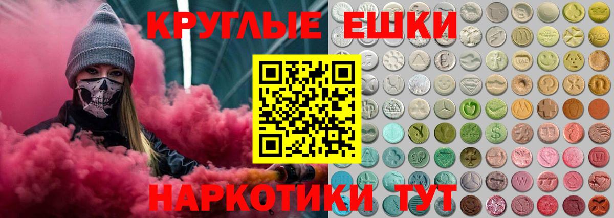 Экстази DUBAI  Вход с VPN  Экстази  Ecstasy 280 MDMA  Пыть-Ях 
