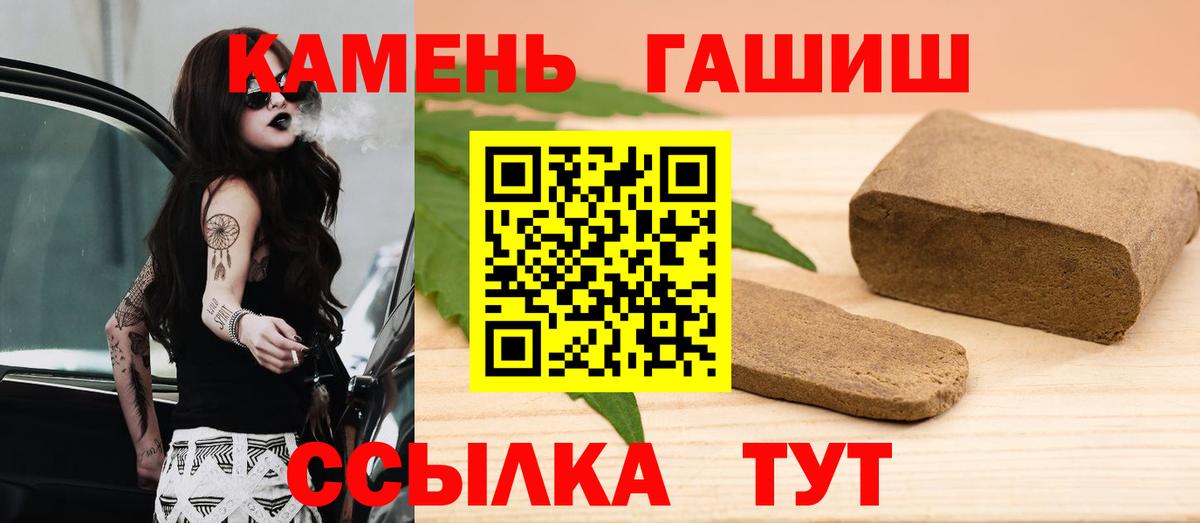 Гашиш Изолятор Пыть-Ях