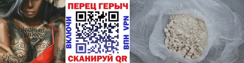 ГЕРОИН герыч  Пыть-Ях 