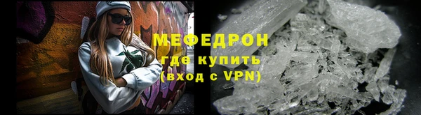 ALPHA-PVP Белокуриха