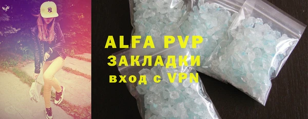 ALPHA PVP Беломорск