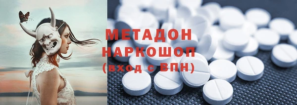 ALPHA-PVP Белокуриха