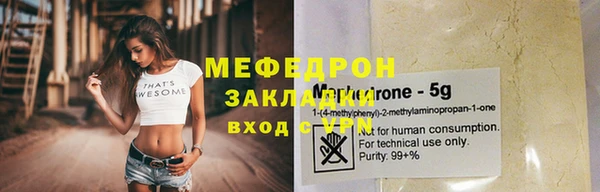 индика Белоозёрский