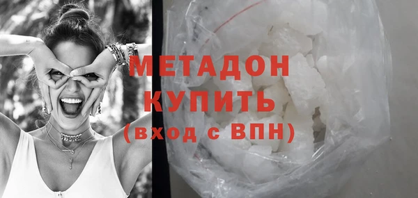ALPHA PVP Беломорск