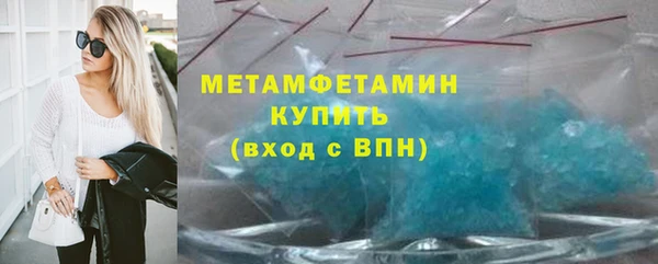 мяу мяу кристалл Семикаракорск
