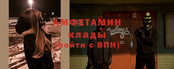ALPHA-PVP Белокуриха