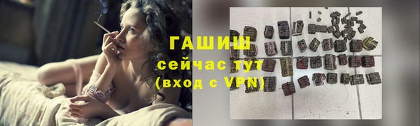 ALPHA PVP Беломорск