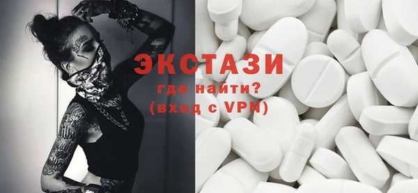 ALPHA-PVP Белокуриха