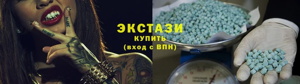 ALPHA PVP Беломорск