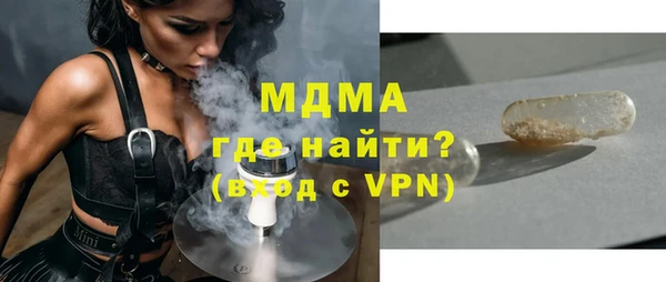 ALPHA PVP Беломорск