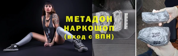 ALPHA-PVP Белокуриха