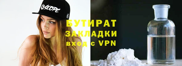 ALPHA-PVP Белокуриха