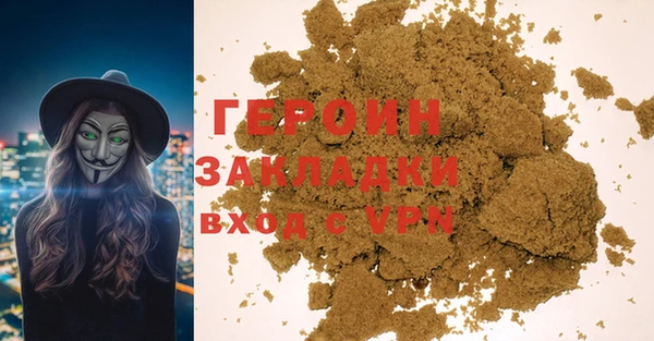 ALPHA PVP Беломорск