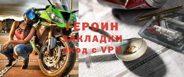 ALPHA PVP Беломорск
