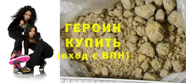 ALPHA-PVP Белокуриха