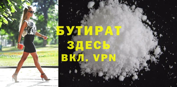 ALPHA-PVP Белокуриха