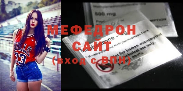 ALPHA PVP Беломорск