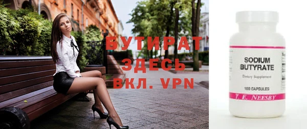 ALPHA-PVP Белокуриха