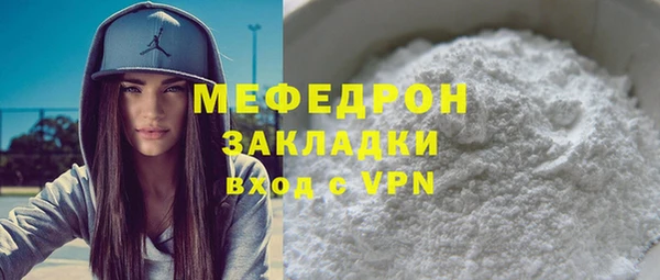 ALPHA-PVP Белокуриха