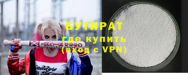 ALPHA PVP Беломорск