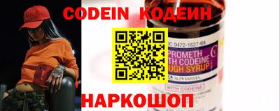 бошки Северобайкальск