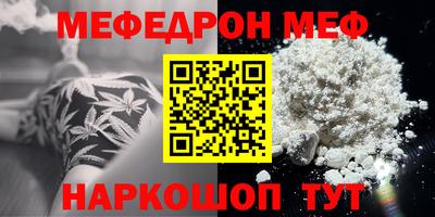mdma Севастополь