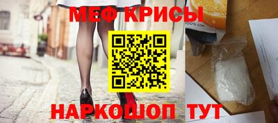 бошки Северобайкальск