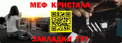 mdma Севастополь