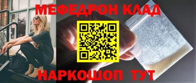mdma Севастополь