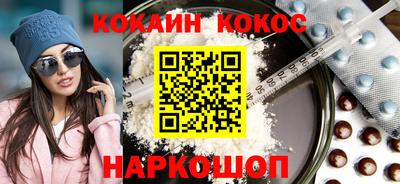 mdma Севастополь