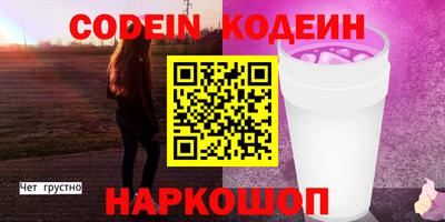spice Свободный