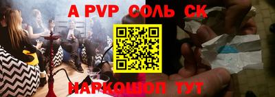 бошки Северобайкальск