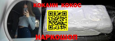 бошки Северобайкальск