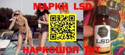 mdma Севастополь