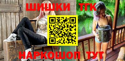 бошки Северобайкальск