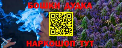 бошки Северобайкальск