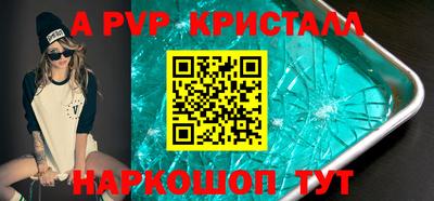 spice Свободный