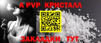 spice Свободный
