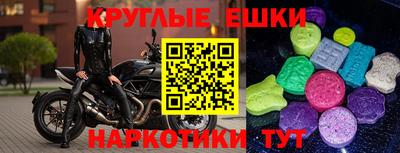 mdma Севастополь