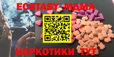 бошки Северобайкальск
