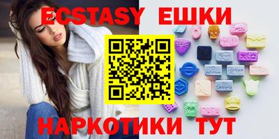 бошки Северобайкальск