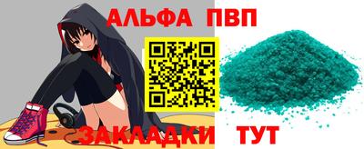 mdma Севастополь