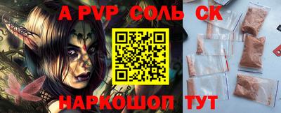 mdma Севастополь