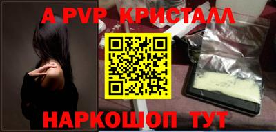 mdma Севастополь
